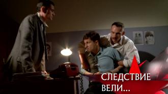 Следствие Вели Новый Год Смотреть Следствие Вели Новый Год Смотреть