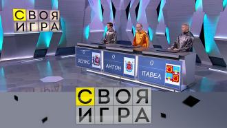 своя игра за сегодняшний день. Смотреть фото своя игра за сегодняшний день. Смотреть картинку своя игра за сегодняшний день. Картинка про своя игра за сегодняшний день. Фото своя игра за сегодняшний день