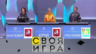 своя игра за сегодняшний день. Смотреть фото своя игра за сегодняшний день. Смотреть картинку своя игра за сегодняшний день. Картинка про своя игра за сегодняшний день. Фото своя игра за сегодняшний день