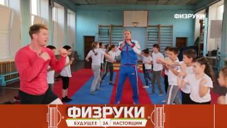 на каком сайте можно посмотреть физрука. Смотреть фото на каком сайте можно посмотреть физрука. Смотреть картинку на каком сайте можно посмотреть физрука. Картинка про на каком сайте можно посмотреть физрука. Фото на каком сайте можно посмотреть физрука