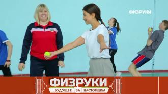 на каком сайте можно посмотреть физрука. Смотреть фото на каком сайте можно посмотреть физрука. Смотреть картинку на каком сайте можно посмотреть физрука. Картинка про на каком сайте можно посмотреть физрука. Фото на каком сайте можно посмотреть физрука