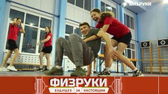 на каком сайте можно посмотреть физрука. Смотреть фото на каком сайте можно посмотреть физрука. Смотреть картинку на каком сайте можно посмотреть физрука. Картинка про на каком сайте можно посмотреть физрука. Фото на каком сайте можно посмотреть физрука