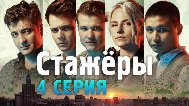 Новые Фильмы 2022 Года Нтв Новые Фильмы 2022 Года Нтв