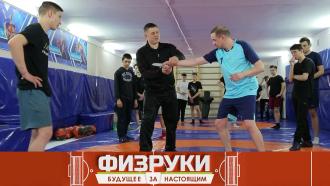 на каком сайте можно посмотреть физрука. Смотреть фото на каком сайте можно посмотреть физрука. Смотреть картинку на каком сайте можно посмотреть физрука. Картинка про на каком сайте можно посмотреть физрука. Фото на каком сайте можно посмотреть физрука