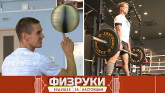 на каком сайте можно посмотреть физрука. Смотреть фото на каком сайте можно посмотреть физрука. Смотреть картинку на каком сайте можно посмотреть физрука. Картинка про на каком сайте можно посмотреть физрука. Фото на каком сайте можно посмотреть физрука