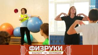 на каком сайте можно посмотреть физрука. Смотреть фото на каком сайте можно посмотреть физрука. Смотреть картинку на каком сайте можно посмотреть физрука. Картинка про на каком сайте можно посмотреть физрука. Фото на каком сайте можно посмотреть физрука