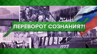 что случилось с горбачевым последние новости на сегодня. Смотреть фото что случилось с горбачевым последние новости на сегодня. Смотреть картинку что случилось с горбачевым последние новости на сегодня. Картинка про что случилось с горбачевым последние новости на сегодня. Фото что случилось с горбачевым последние новости на сегодня