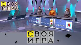 своя игра за сегодняшний день. Смотреть фото своя игра за сегодняшний день. Смотреть картинку своя игра за сегодняшний день. Картинка про своя игра за сегодняшний день. Фото своя игра за сегодняшний день