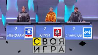 своя игра за сегодняшний день. Смотреть фото своя игра за сегодняшний день. Смотреть картинку своя игра за сегодняшний день. Картинка про своя игра за сегодняшний день. Фото своя игра за сегодняшний день