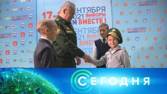 что случилось с шойгу сегодня последние новости. Смотреть фото что случилось с шойгу сегодня последние новости. Смотреть картинку что случилось с шойгу сегодня последние новости. Картинка про что случилось с шойгу сегодня последние новости. Фото что случилось с шойгу сегодня последние новости