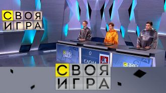 своя игра за сегодняшний день. Смотреть фото своя игра за сегодняшний день. Смотреть картинку своя игра за сегодняшний день. Картинка про своя игра за сегодняшний день. Фото своя игра за сегодняшний день