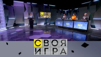 своя игра за сегодняшний день. Смотреть фото своя игра за сегодняшний день. Смотреть картинку своя игра за сегодняшний день. Картинка про своя игра за сегодняшний день. Фото своя игра за сегодняшний день