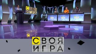 своя игра за сегодняшний день. Смотреть фото своя игра за сегодняшний день. Смотреть картинку своя игра за сегодняшний день. Картинка про своя игра за сегодняшний день. Фото своя игра за сегодняшний день