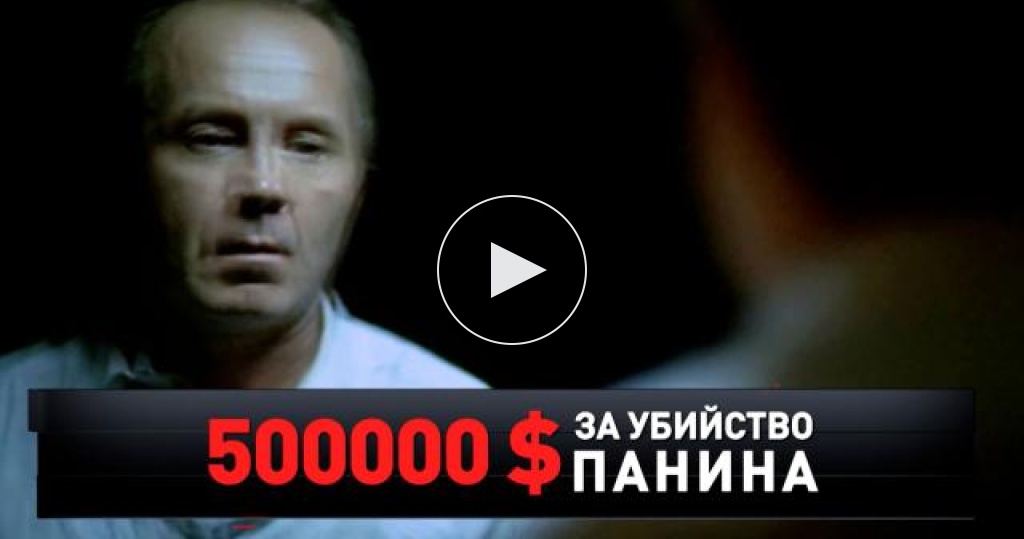 Новые Русские Сенсации 3 Октября 2022 Года