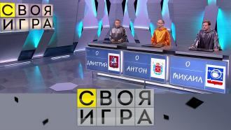 своя игра за сегодняшний день. Смотреть фото своя игра за сегодняшний день. Смотреть картинку своя игра за сегодняшний день. Картинка про своя игра за сегодняшний день. Фото своя игра за сегодняшний день