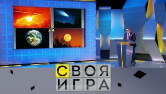своя игра за сегодняшний день. Смотреть фото своя игра за сегодняшний день. Смотреть картинку своя игра за сегодняшний день. Картинка про своя игра за сегодняшний день. Фото своя игра за сегодняшний день