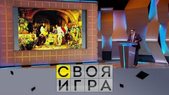 своя игра за сегодняшний день. Смотреть фото своя игра за сегодняшний день. Смотреть картинку своя игра за сегодняшний день. Картинка про своя игра за сегодняшний день. Фото своя игра за сегодняшний день