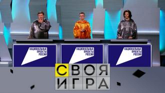 своя игра за сегодняшний день. Смотреть фото своя игра за сегодняшний день. Смотреть картинку своя игра за сегодняшний день. Картинка про своя игра за сегодняшний день. Фото своя игра за сегодняшний день