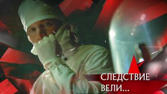 следствие вели с леонидом каневским ирония судьбы реальная история. Смотреть фото следствие вели с леонидом каневским ирония судьбы реальная история. Смотреть картинку следствие вели с леонидом каневским ирония судьбы реальная история. Картинка про следствие вели с леонидом каневским ирония судьбы реальная история. Фото следствие вели с леонидом каневским ирония судьбы реальная история