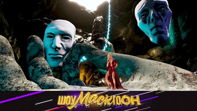 маска новогодний выпуск 2020 смотреть в хорошем качестве. Смотреть фото маска новогодний выпуск 2020 смотреть в хорошем качестве. Смотреть картинку маска новогодний выпуск 2020 смотреть в хорошем качестве. Картинка про маска новогодний выпуск 2020 смотреть в хорошем качестве. Фото маска новогодний выпуск 2020 смотреть в хорошем качестве