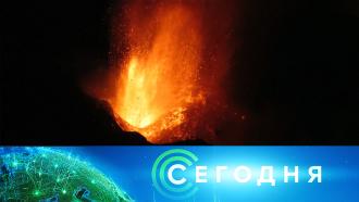 Что сегодня с вулканом. Смотреть фото Что сегодня с вулканом. Смотреть картинку Что сегодня с вулканом. Картинка про Что сегодня с вулканом. Фото Что сегодня с вулканом