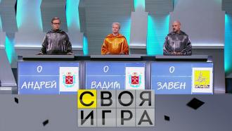 своя игра за сегодняшний день. Смотреть фото своя игра за сегодняшний день. Смотреть картинку своя игра за сегодняшний день. Картинка про своя игра за сегодняшний день. Фото своя игра за сегодняшний день