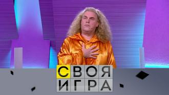 своя игра за сегодняшний день. Смотреть фото своя игра за сегодняшний день. Смотреть картинку своя игра за сегодняшний день. Картинка про своя игра за сегодняшний день. Фото своя игра за сегодняшний день