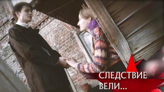 следствие вели с леонидом каневским ирония судьбы реальная история. Смотреть фото следствие вели с леонидом каневским ирония судьбы реальная история. Смотреть картинку следствие вели с леонидом каневским ирония судьбы реальная история. Картинка про следствие вели с леонидом каневским ирония судьбы реальная история. Фото следствие вели с леонидом каневским ирония судьбы реальная история