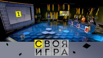 своя игра за сегодняшний день. Смотреть фото своя игра за сегодняшний день. Смотреть картинку своя игра за сегодняшний день. Картинка про своя игра за сегодняшний день. Фото своя игра за сегодняшний день