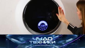 Выпуск от 7 ноября 2021 года.Чем оградиться от шумных соседей и необычные функции современных стиральных машин.НТВ.Ru: новости, видео, программы телеканала НТВ