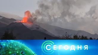 Что сегодня с вулканом. Смотреть фото Что сегодня с вулканом. Смотреть картинку Что сегодня с вулканом. Картинка про Что сегодня с вулканом. Фото Что сегодня с вулканом