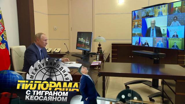 Как Владимир Путин погрузился в Думу и встретился с Николом Пашиняном.НТВ.Ru: новости, видео, программы телеканала НТВ