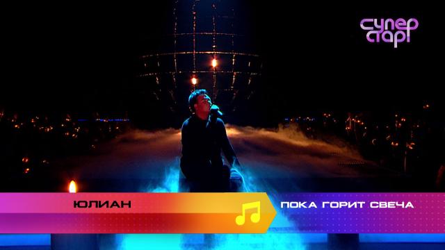 если ты среди нас значит ты суперстар. Смотреть фото если ты среди нас значит ты суперстар. Смотреть картинку если ты среди нас значит ты суперстар. Картинка про если ты среди нас значит ты суперстар. Фото если ты среди нас значит ты суперстар