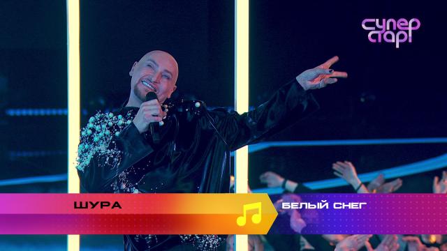 если ты среди нас значит ты суперстар. Смотреть фото если ты среди нас значит ты суперстар. Смотреть картинку если ты среди нас значит ты суперстар. Картинка про если ты среди нас значит ты суперстар. Фото если ты среди нас значит ты суперстар