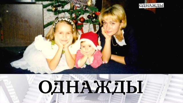 Новый Год На Нтв 2022 Года Новый Год На Нтв 2022 Года