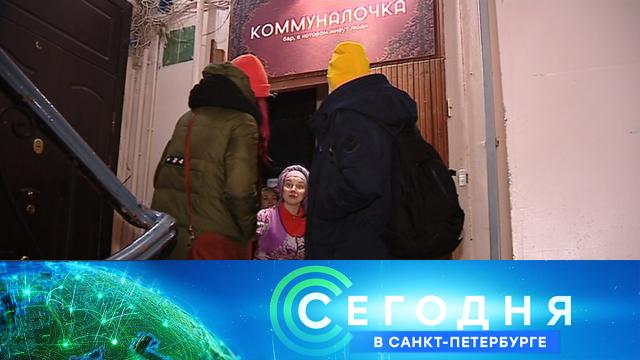 Сегодня в Санкт-Петербурге.НТВ.Ru: новости, видео, программы телеканала НТВ