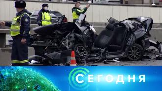 Авто аварии сегодня видео