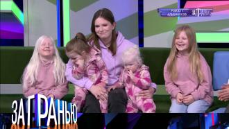 2 декабря 2021 года.«Рожает альбиносов».НТВ.Ru: новости, видео, программы телеканала НТВ