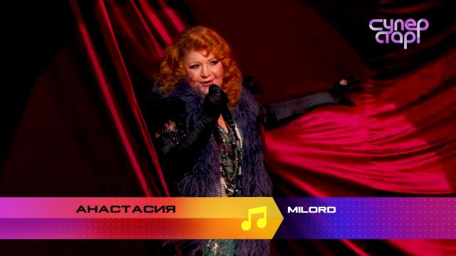 Пес Новогодние Нтв Пес Новогодние Нтв