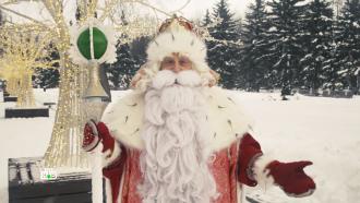 Большое путешествие Деда Мороза вместе с НТВ — 2021
