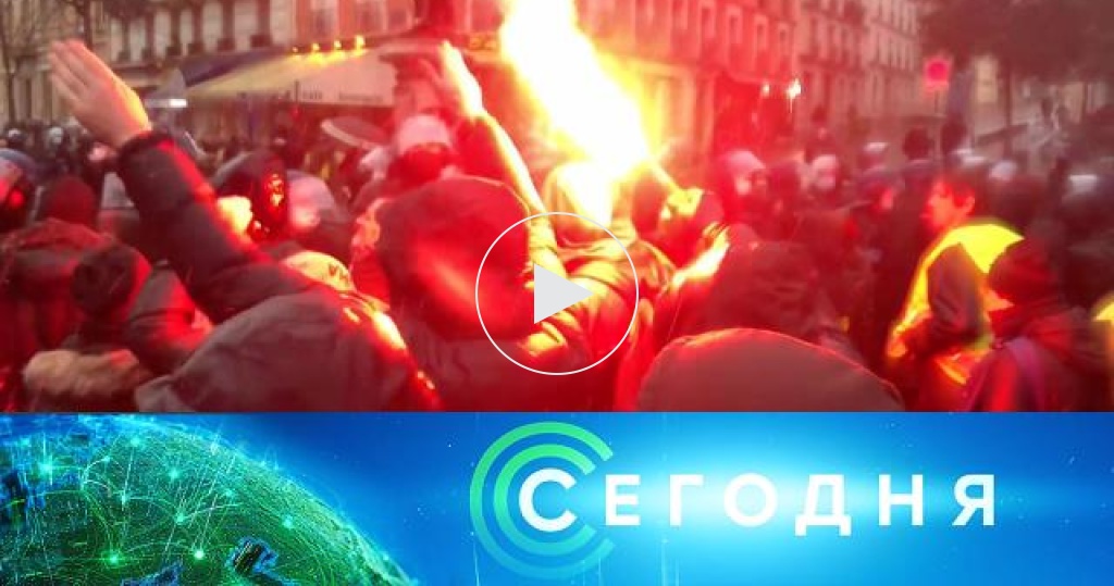 13 00 сегодня