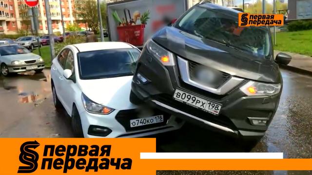 Передача 20 августа