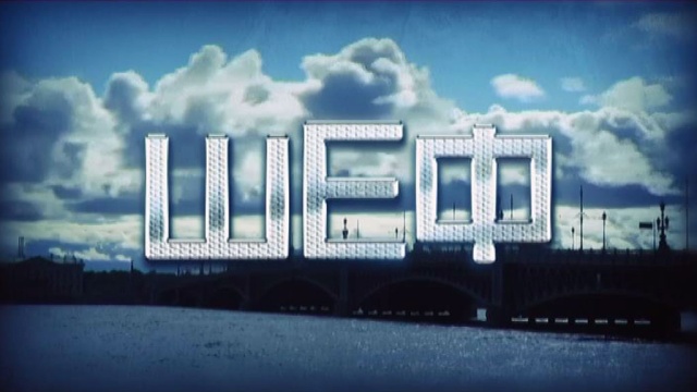 Шеф Шеф