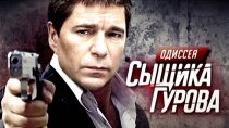 Смотреть Гематоген: правда и мифы о сладкой вампирской плитке видео Смотреть Гематоген: правда и мифы о сладкой вампирской плитке видео