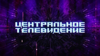 ����������� �����������
�������, ������� ���������, �&nbsp;����, �&nbsp;������� �������