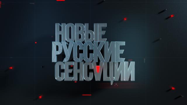 Новогодние Программы Передач 2021 2022