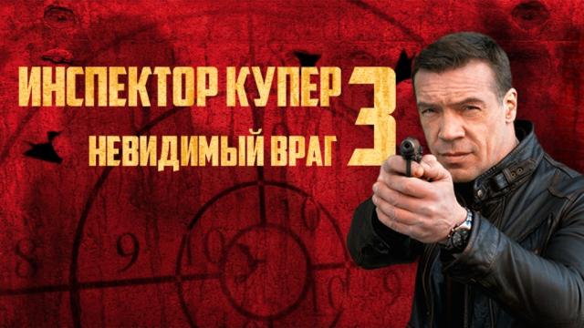 Новые Сериалы Нтв 2022 Года Список Новые Сериалы Нтв 2022 Года Список