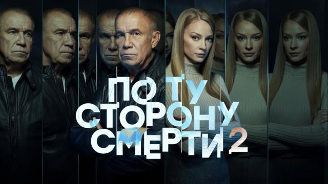 Новые Сериалы Нтв 2022 Года Список Новые Сериалы Нтв 2022 Года Список