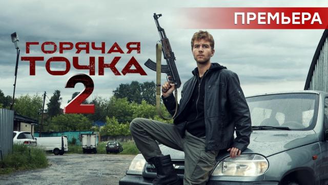 Скачать Новые Сериалы Нтв 2022 Года Скачать Новые Сериалы Нтв 2022 Года