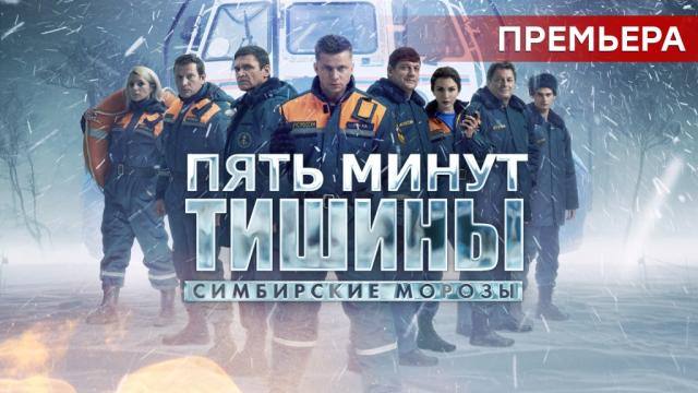 Новые Фильмы 2022 Года Нтв Новые Фильмы 2022 Года Нтв
